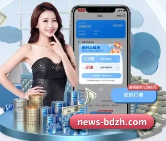 半岛综合 APP
